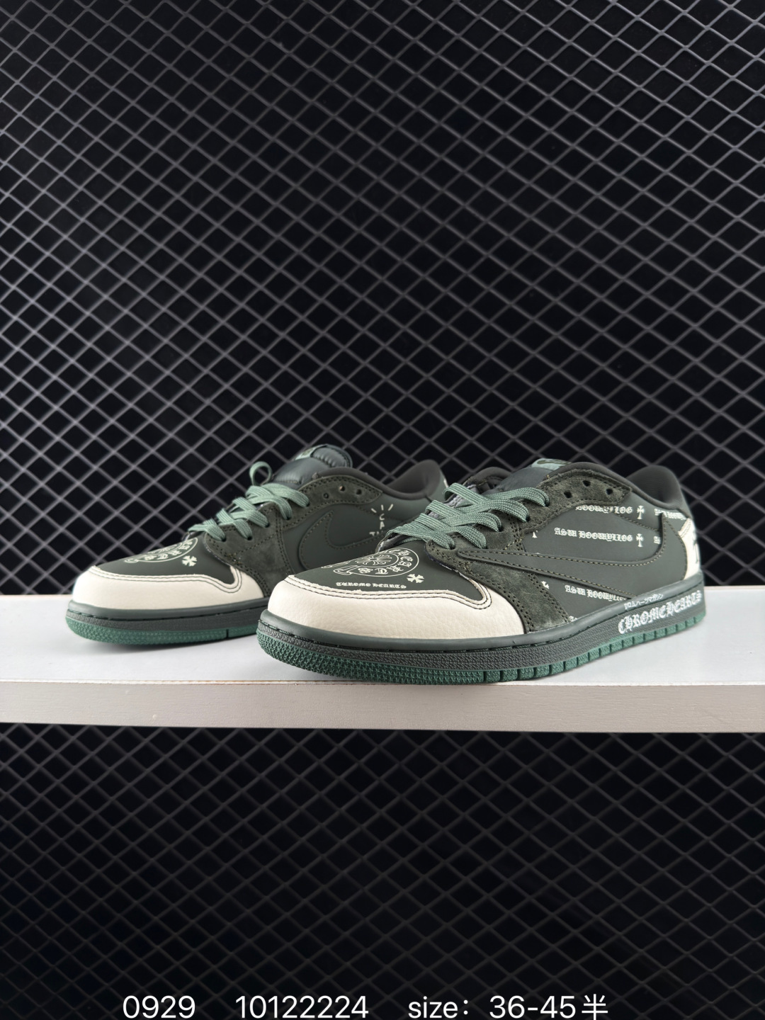 NK Fragment x Travis Scott x Air Jordan 1